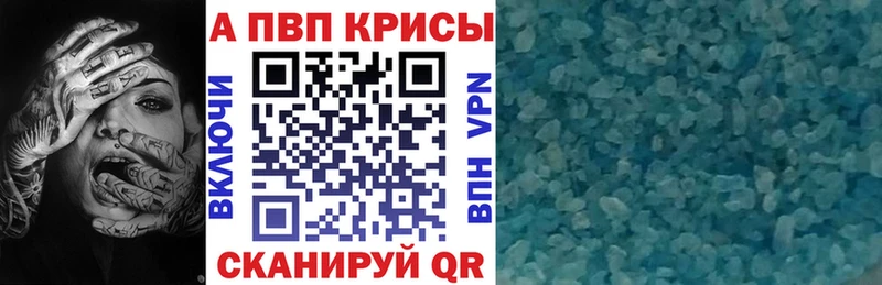 Alpha PVP крисы CK  сколько стоит  Усолье 