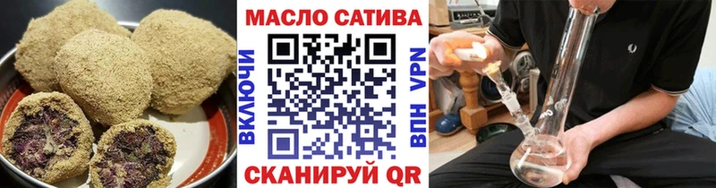 цена   Усолье  Еда ТГК марихуана 