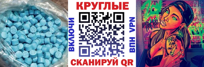 даркнет сайт  Усолье  Ecstasy круглые 