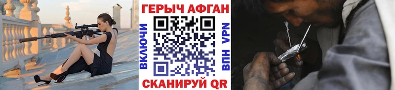 ГЕРОИН Афган  OMG ТОР  Усолье 