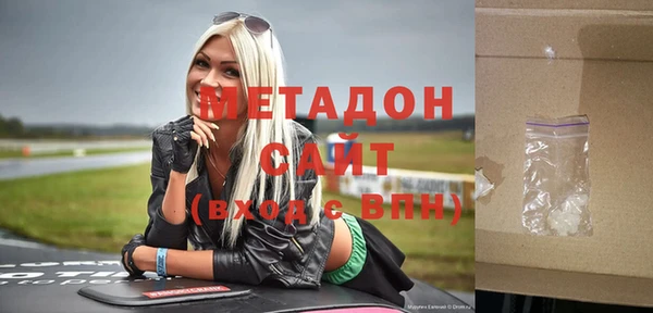 Альфа ПВП Абдулино