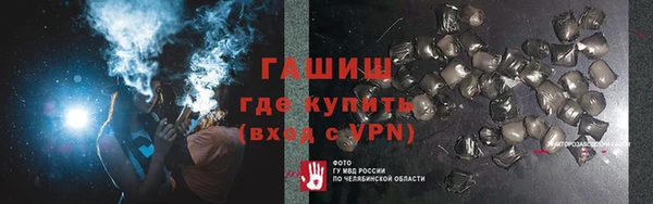 Альфа ПВП Абдулино