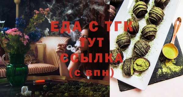 Альфа ПВП Абдулино