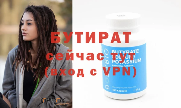 меф Абинск