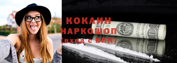 меф Абинск