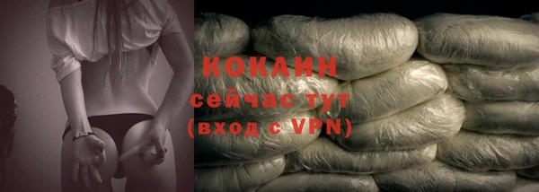 Альфа ПВП Абдулино