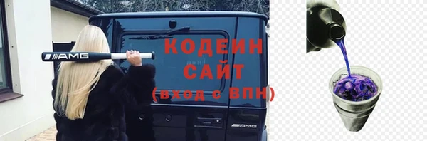 Альфа ПВП Абдулино