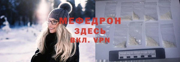 меф Абинск