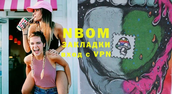 меф Абинск