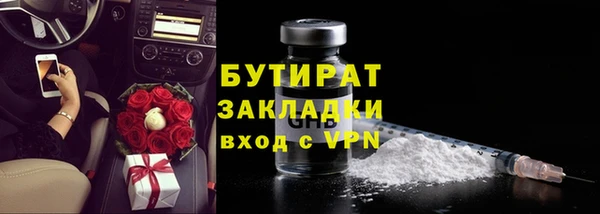 Альфа ПВП Абдулино