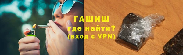 Альфа ПВП Абдулино