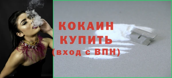 Альфа ПВП Абдулино