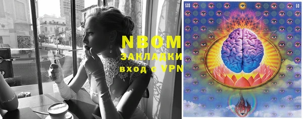 меф Абинск