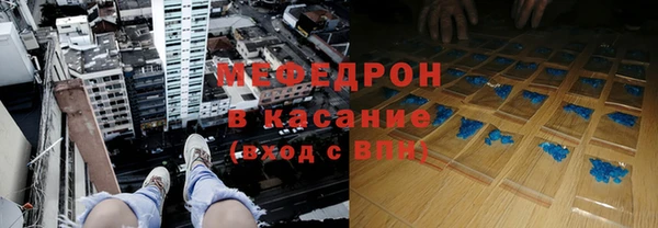 меф Абинск