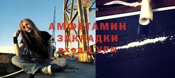 Альфа ПВП Абдулино