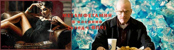 меф Абинск