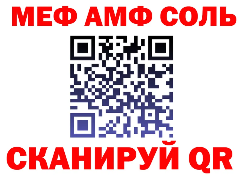 МЕТАДОН VHQ сайт это mega Усолье