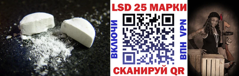 ЛСД экстази ecstasy  Усолье 