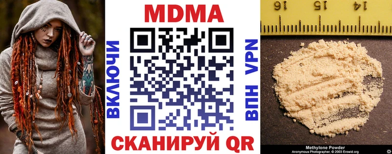 MDMA VHQ  где найти   Усолье 