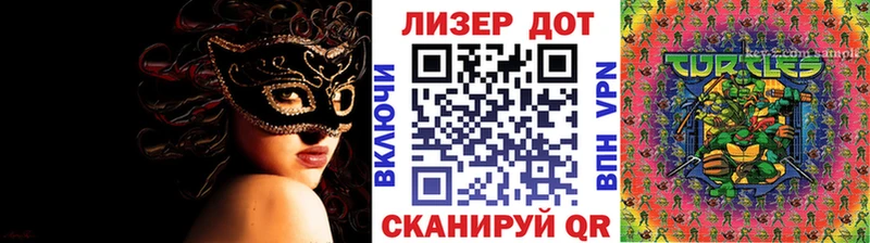 Марки NBOMe 1500мкг  магазин продажи   Усолье 
