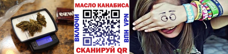 Дистиллят ТГК THC oil  цены наркотик  Усолье 