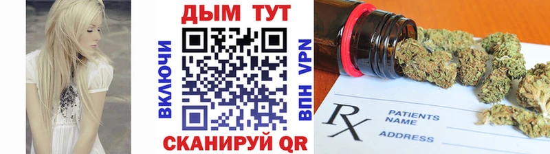 Шишки марихуана планчик Усолье